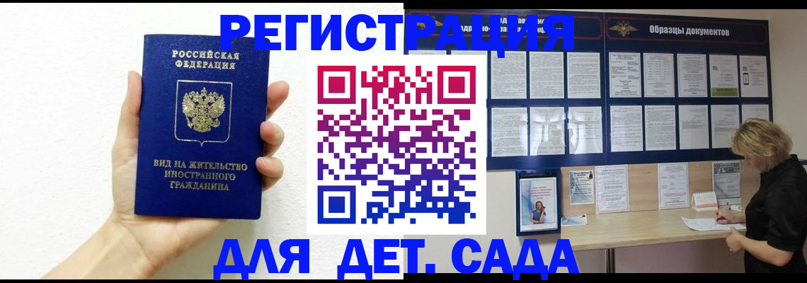 пропишу в квартире в Павловском Посаде